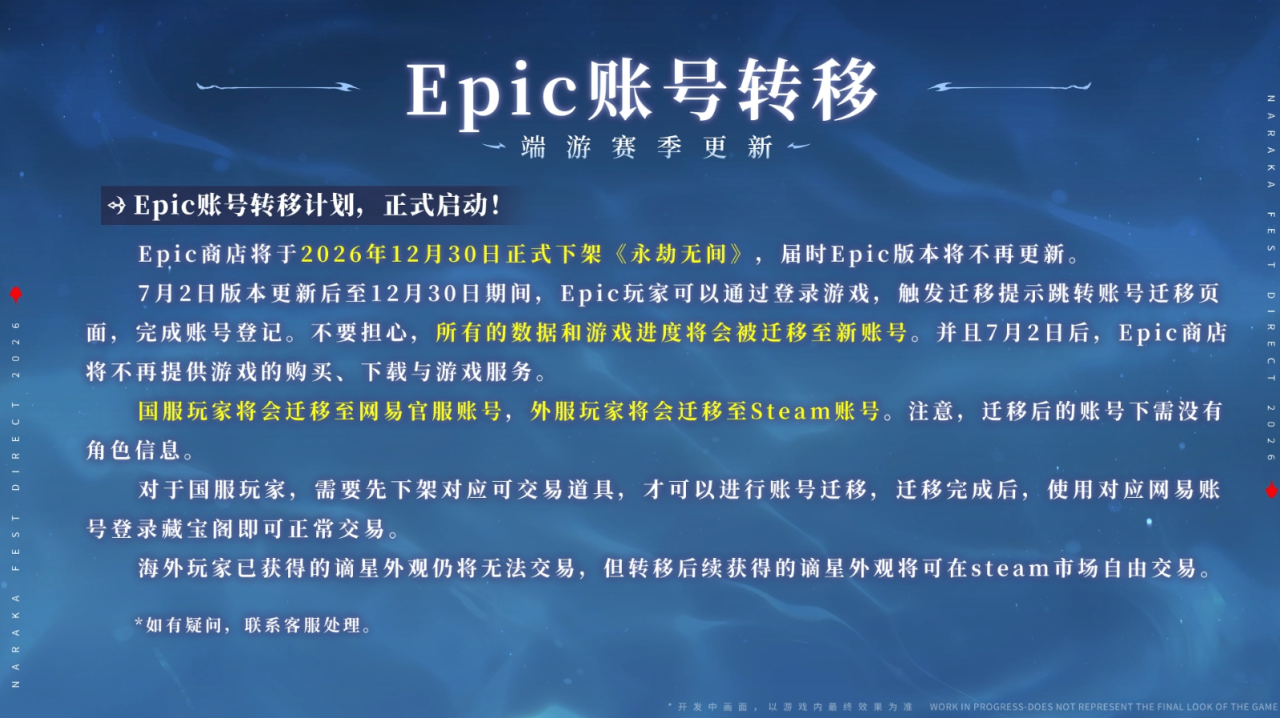 球探比分