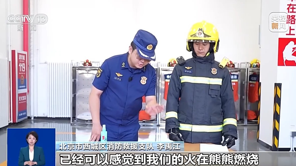 球探比分
