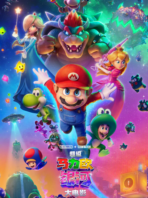 球探比分