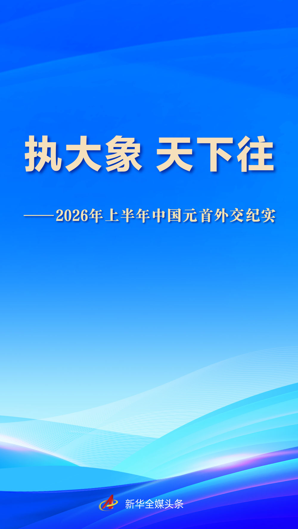 球探比分
